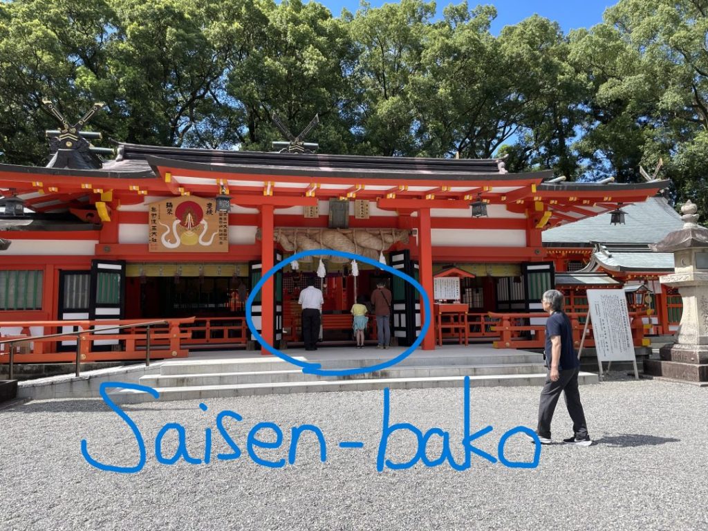 What Not to Do at Japanese Shrines and Temples / Saisenbako