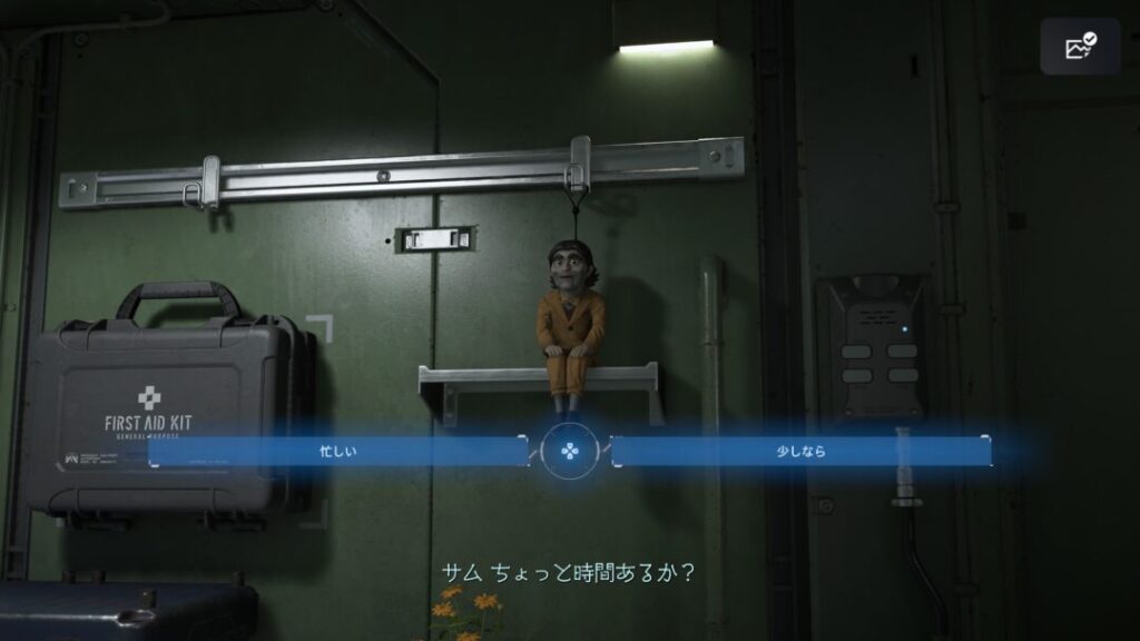 ドールマンにスペシャルステージをお願いする【デススト2 / デスストランディング2 / Death Stranding2】