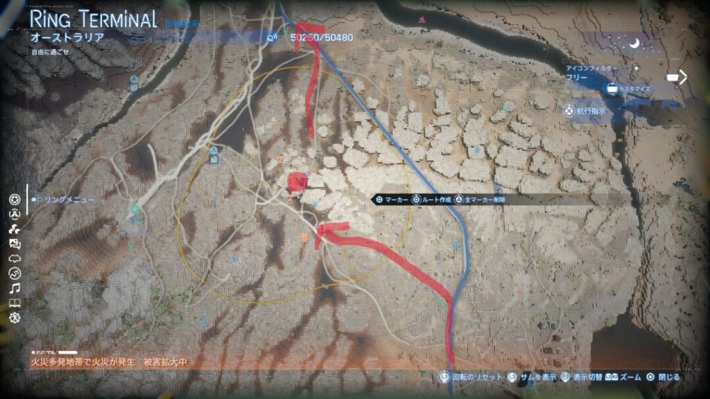 ミスター・インポッシブルNo.124 荷物1個目マップ【デススト2 / デスストランディング2 / Death Stranding2】