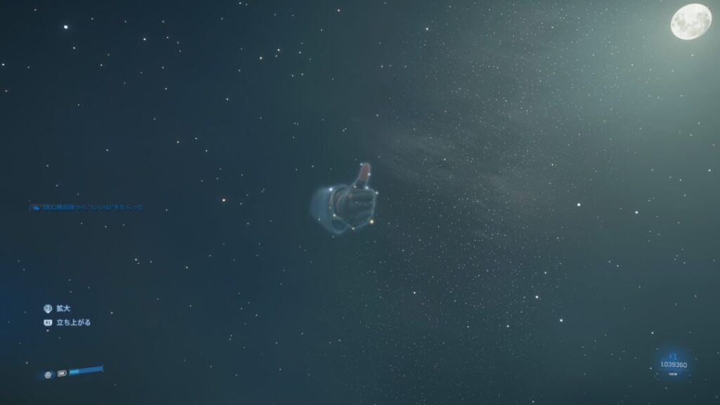 【デススト２】全９ヶ所の温泉発掘場所まとめ　星座の見方【デスストランディング2】
