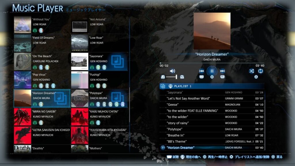 Trophies List & Guide Horizon Dreamer【 Death Stranding2 / DS2 】