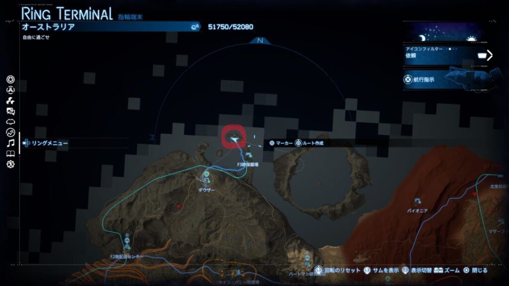 F3跡採掘場付近のクリプトビオシスの住処の場所【デススト2 / デスストランディング2 / Death Stranding2】