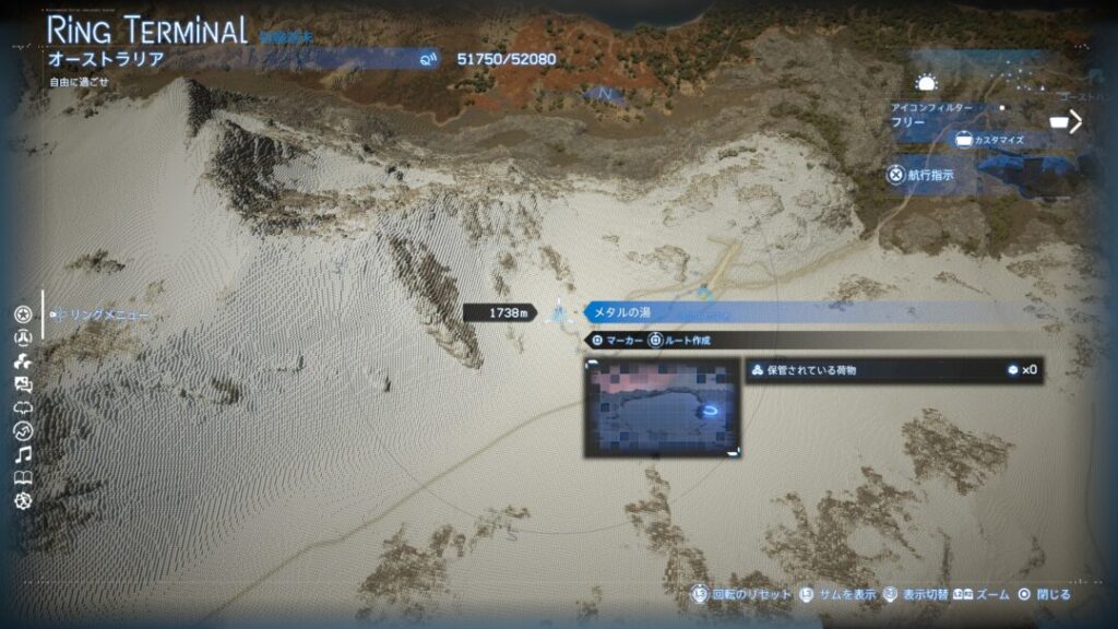 【デススト２】全９ヶ所の温泉発掘場所まとめ　メタルの湯の場所【デスストランディング2】